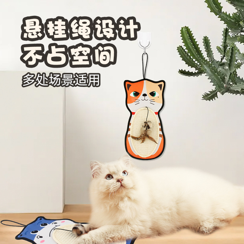 GiGwi Cat scratch pad sinew rope wear resistant crumb cat toy cat scratch board hanging on the wall to protect the sofa