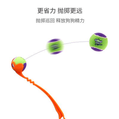 GiGwi Dog toy ball thrower Ball thrower Outdoor tour training no effort to pick up clubs