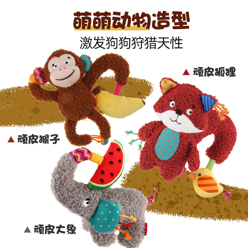 GiGwi dog toy Playful elephant ring paper teeth plush vocal puppy relief puppy pet toy