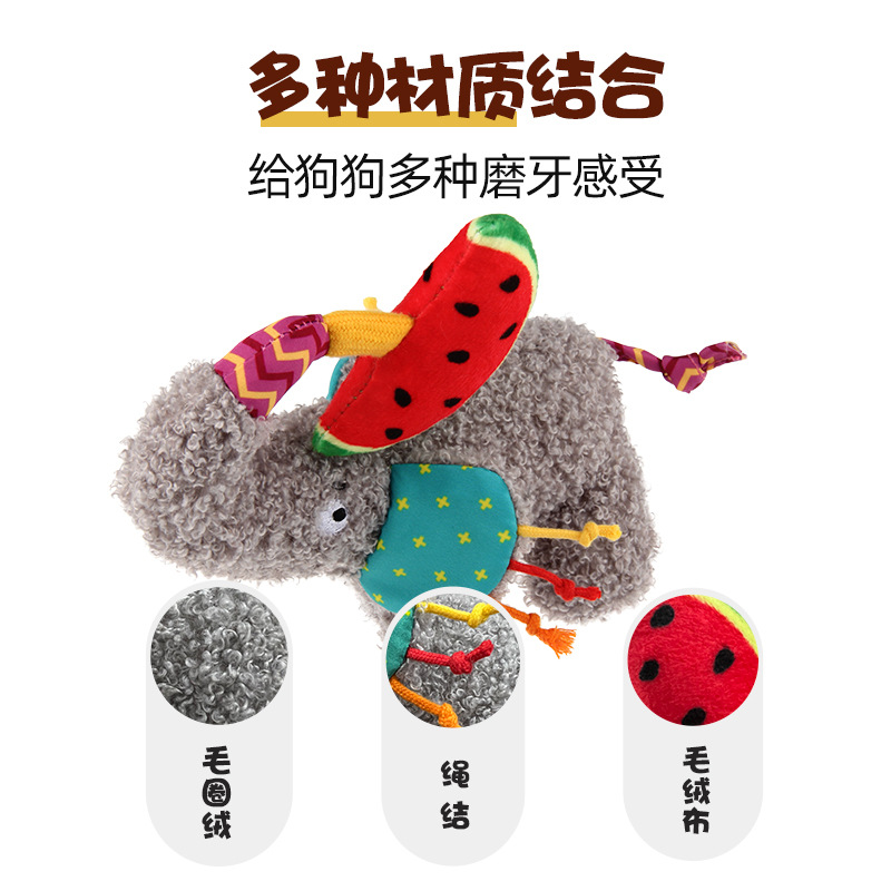 GiGwi dog toy Playful elephant ring paper teeth plush vocal puppy relief puppy pet toy
