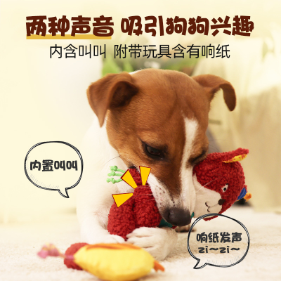 GiGwi dog toy Playful elephant ring paper teeth plush vocal puppy relief puppy pet toy