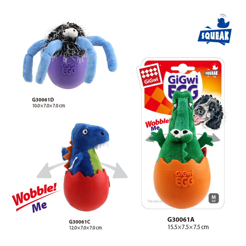 GiGwi dog toy eggshell simulation plush rubber toy bite resistant teeth pet toy vocalization