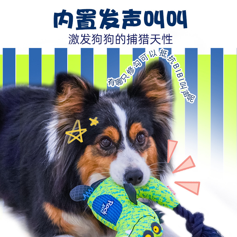 Crocodile Pet Toy