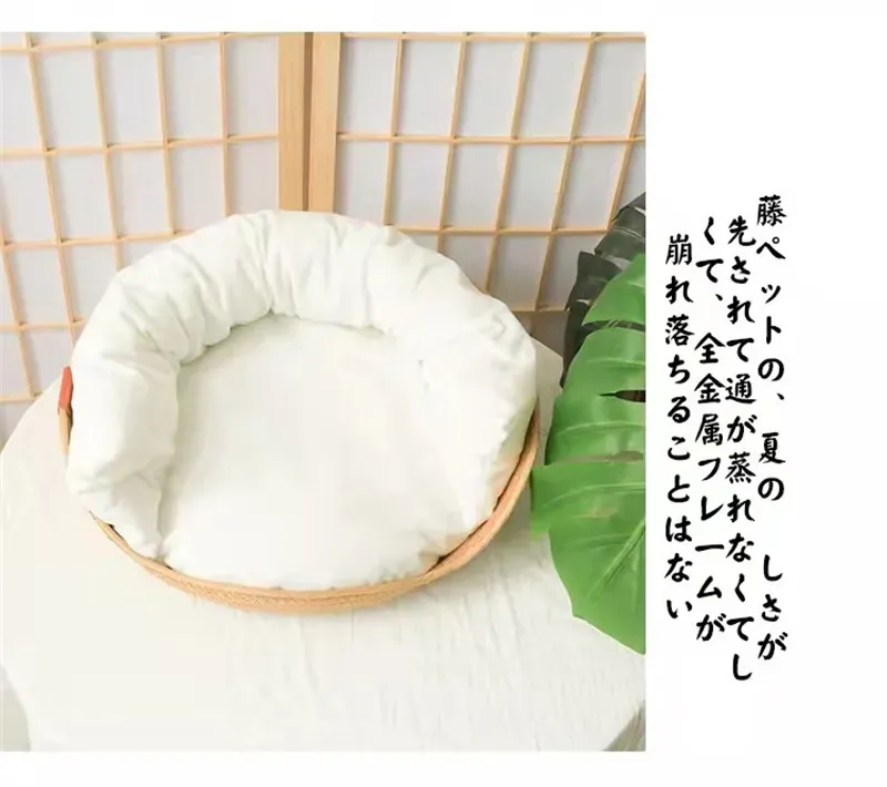 Pet Bamboo Weaving Four Season Cozy Nest Baskets 
