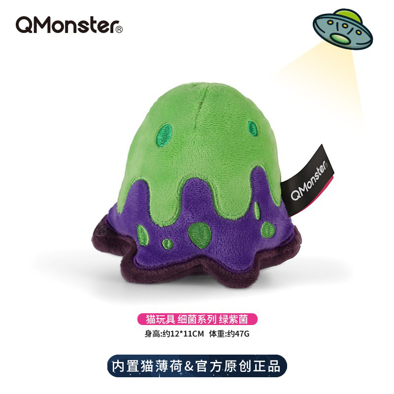 Bacteria family Qmonster