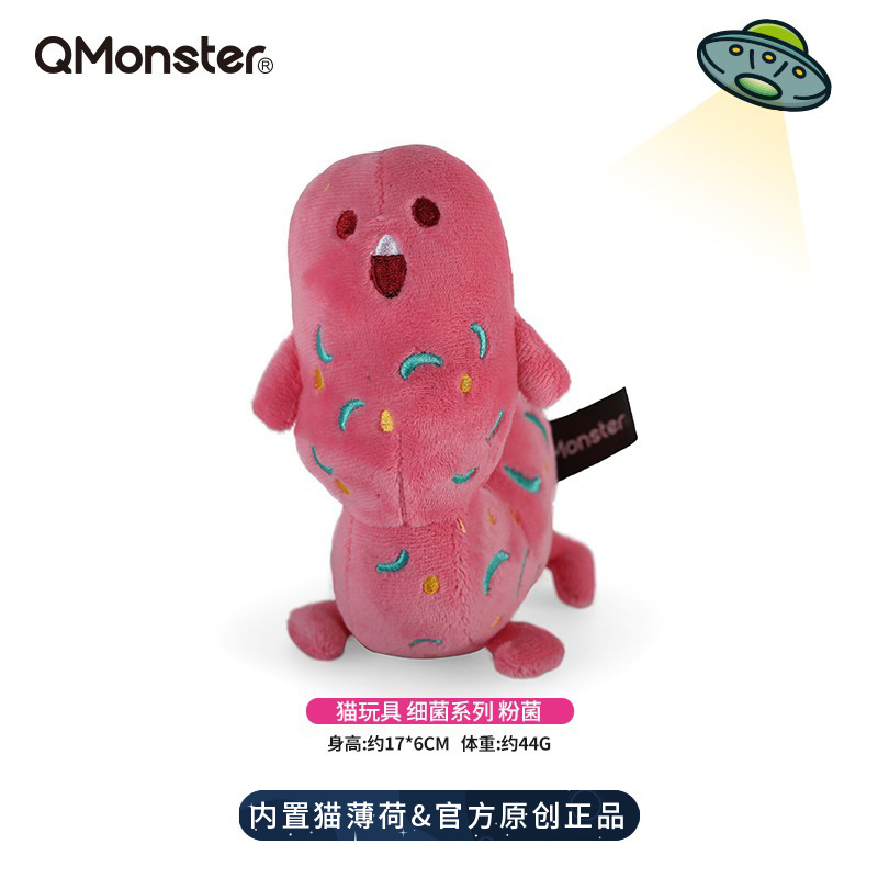 Bacteria family Qmonster