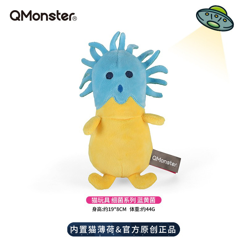 Bacteria family Qmonster